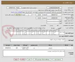 تصویر کوچک آگهی تخت شکن