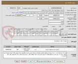 تصویر کوچک آگهی انواع آداپتور طبق مشخصات فنی و استعلام پیوست-قبل از قیمت گذاری با مهندس مقدم تماس حاصل شود 0936.645.2447