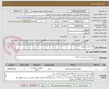 تصویر کوچک آگهی 9دی تیغ بیستوری