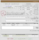 تصویر کوچک آگهی خرید پمپ لجن کش 7/5 کیلو - کرایه حمل بارگیری و تخلیه به عهده برنده استعلام میباشد.طبق مشخصات در مدارک پیوستی و کاتالوگ سامانه 