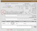 تصویر کوچک آگهی مانیتور 24 اینچ( فول اچ دی )با مشخصات پیوست شده 25 عدد