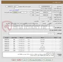 تصویر کوچک آگهی غذا