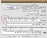 تصویر کوچک آگهی پنبه توپک 100 گرمی به تعداد 2000 بسته  دارای برچسب اصالت 