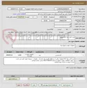 تصویر کوچک آگهی خرید کابل برق 3×6 مفتول 