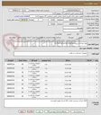 تصویر کوچک آگهی لوله تراشه اسپیرال 4-4/5-5-5/5-6-6/5-7-7/5-8