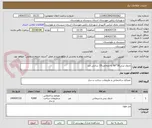 تصویر کوچک آگهی جدول بتنی30*60 به ضخامت15 سانتی متر