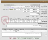 تصویر کوچک آگهی ژل لوبریکانت 85 گرمی