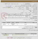 تصویر کوچک آگهی 1- گیره تخت اتاق عمل 20عدد