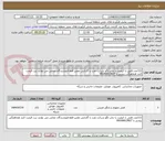 تصویر کوچک آگهی 111عدد فلش با کیفیت با چاپ لگو شرکت نفت با گارانتی معتبر فقط فروشندگان محلی می توانند ثبت قیمت کنند هماهنگی بیشتر با 09166613827