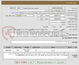تصویر کوچک آگهی 548 لیتر ضد یخ ایرانی استاندارد در ظروف 4لیتری 100درصد غلیظ برای ماشین آلات سبک و سنگین /تسویه60روز کاری/تحویل انبار ساری