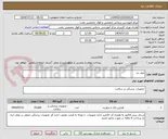 تصویر کوچک آگهی صفر بند 
