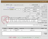 تصویر کوچک آگهی کتتر پیکتل