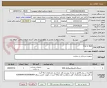 تصویر کوچک آگهی ecg 12 lead