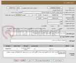 تصویر کوچک آگهی جعبه عینک 232عددی پیش فاکتور وایمد الزامی ارسال با فروشنده