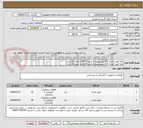 تصویر کوچک آگهی پایه فیوز کاردی 200 آمپرمربوط به فیوز HC23 به تعداد 20 عدد
پایه فیوز کاردی 315 آمپرمربوط به فیوز GC23 به تعداد 20 عدد

