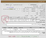 تصویر کوچک آگهی ICD DR DF1تعداد 5عدد