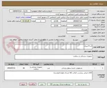 تصویر کوچک آگهی کنز 4 لیتری
