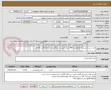 تصویر کوچک آگهی خرید شیر استریلیزه  و همونیژه 200 میلی لیتر پر چرب(3درصد چربی) پاکتی کاغذی