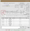 تصویر کوچک آگهی کیسه زباله و کیسه دسته دار