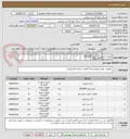 تصویر کوچک آگهی 5باطری لیتیوم 3.6 ولت ER34615
5ترانزیستورMJE2955T
10وریستور 07k50
20 آیسی 74s290
20 آیسی N82S123N
20آیسی N82S123N
15آیسی74S189RAM 16BIT