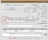تصویر کوچک آگهی ست کامل دریچه آئورت تاوی EVOLUT PROتعداد1 عدد