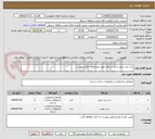 تصویر کوچک آگهی درب ضد حریق و ضد سرقت طبق مشخصات فایل پیوست