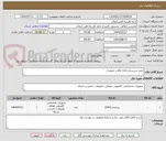 تصویر کوچک آگهی خرید سیستم رایانه نظارت تصویری