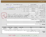 تصویر کوچک آگهی مربا تک نفره20گرم 60000عدد