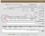 تصویر کوچک آگهی مربا تک نفره20گرم 60000عدد
