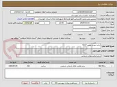 تصویر کوچک آگهی اجاره خودرو بومی 5317