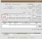 تصویر کوچک آگهی تهیه و اجرای پازل