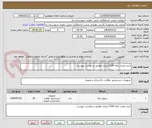 تصویر کوچک آگهی خرید مخزن زباله 1100 لیتری مطابق درخواست پیوست 