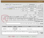 تصویر کوچک آگهی Mita Advanced V3 LAN Moduleبا کارشناس خرید هماهنگ شود/2 عدد/پرداخت:دو ماه اداری/ارائه پیش فاکتور الزامی/کالای انتخابی جهت تشابه