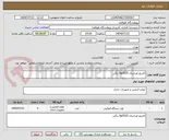 تصویر کوچک آگهی کاتریج اورجینال hp5525 رنگی