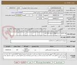 تصویر کوچک آگهی لوله فالکون استریل 14ml به تعداد 100 عدد