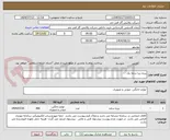 تصویر کوچک آگهی پرده زبرا درجه یک