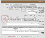 تصویر کوچک آگهی تهیه و ساحت تابلو برق شعبهگرگان -سه درب-روکار-با رنگ پودری الکترو استاتیکبه ضحامت ورق 1/5 با ورودی و حروجی از بالا و پایین به عمق حداکثر 25سانتی متر