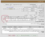 تصویر کوچک آگهی بالن دارویی سلوشن 58 عدد