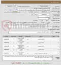 تصویر کوچک آگهی مجموعه کنتاکت نرگی و مادگی NSA / طبق شرح پیوست 