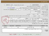 تصویر کوچک آگهی طراحی و اجرای نیروگاه 20 کیلووات هیبرید ( 22.3KW  )