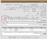 تصویر کوچک آگهی دستمال کاغذی 