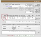 تصویر کوچک آگهی تلویزیون 98 اینچ 