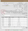 تصویر کوچک آگهی گاید ارتوپدی(8عدد)-راش پین سایز2(6عدد)-راش پین سایز3(6عدد)-راش پین سایز4(6عدد)-دریل ارتوپدی(2عدد)-باتری دریل(2عدد)-آچار دریل ارتوپدی(2عدد)