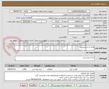 تصویر کوچک آگهی فیله ران مرغ منجمد