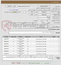 تصویر کوچک آگهی ریمرسایز8میلیمتر_ریمرسایز5/8میلیمتر_ریمرسایز9میلیمتر_ریمرسایز5/9میلیمتر_ریمزسایز10میلیمتر_ریمرسایز5/10میلیمتر_ریمرسایز11میلیمتر(هرکدام2عدد)