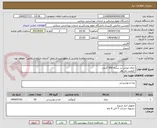 تصویر کوچک آگهی -چای ایرانی در بسته 500 گرمی 
-کیفیت مد نظر
