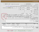 تصویر کوچک آگهی چای 400گرمی 400 بسته چای یکنفره روکش دار 10،000عدد(100بسته 100عددی) قند 400 گرمی 600 کیلو گرم و قند یکنفره 50 کارتن 1،000عددی