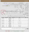 تصویر کوچک آگهی ابزارآلات و قطعات متفرقه