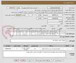 تصویر کوچک آگهی تابلو برق دو سلول فشار متوسط هوشمند استاندارد