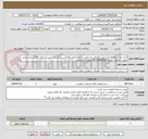 تصویر کوچک آگهی خرید لوازم بهمراه اجرا جهت فاضلاب دو بخش به خط اصلی فاضلاب بیمارستان-بازدید از محل الزامی می باشد..
جهت اطلاعات بیشتر 09158387880 مهندس صالحی
